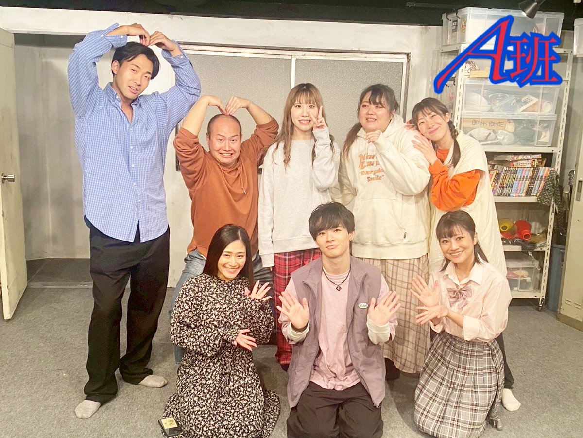 公式】エアースタジオ・空感演人 on X