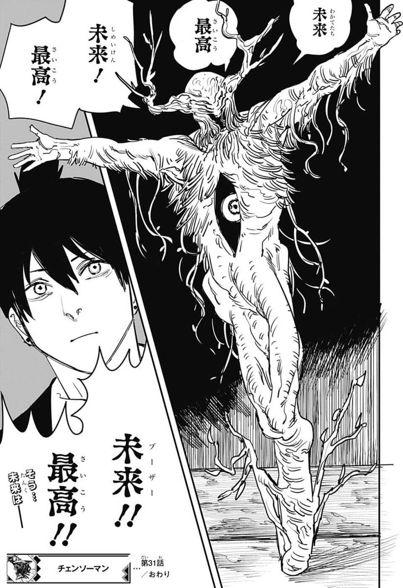 kabekobe22's tweet image. #dcfamily