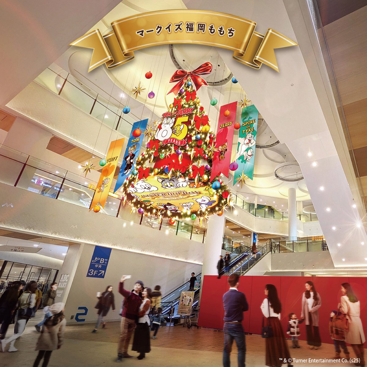 券売機　トム YOKOHAMA MINATOMIRAI WINTER HOLIDAY 2025-2026 -トムとジェリー