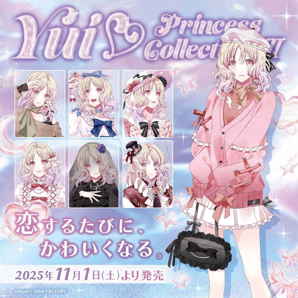 Rejet_info's tweet image. 【2025年11月1日(土)発売】
恋するたびに、かわいくなる。

新規描き下ろし『DIABOLIK LOVERS YUI♥PRINCESS COLLECTION Ⅲ』
Rejet shop &amp;amp; 公式通販サイトSKiT Dolceにてグッズ発売決定🎀

詳細⇒note.com/rejet/n/n9daa9…
#rejetshop #skitdolce
#dialover #ディアラヴァ