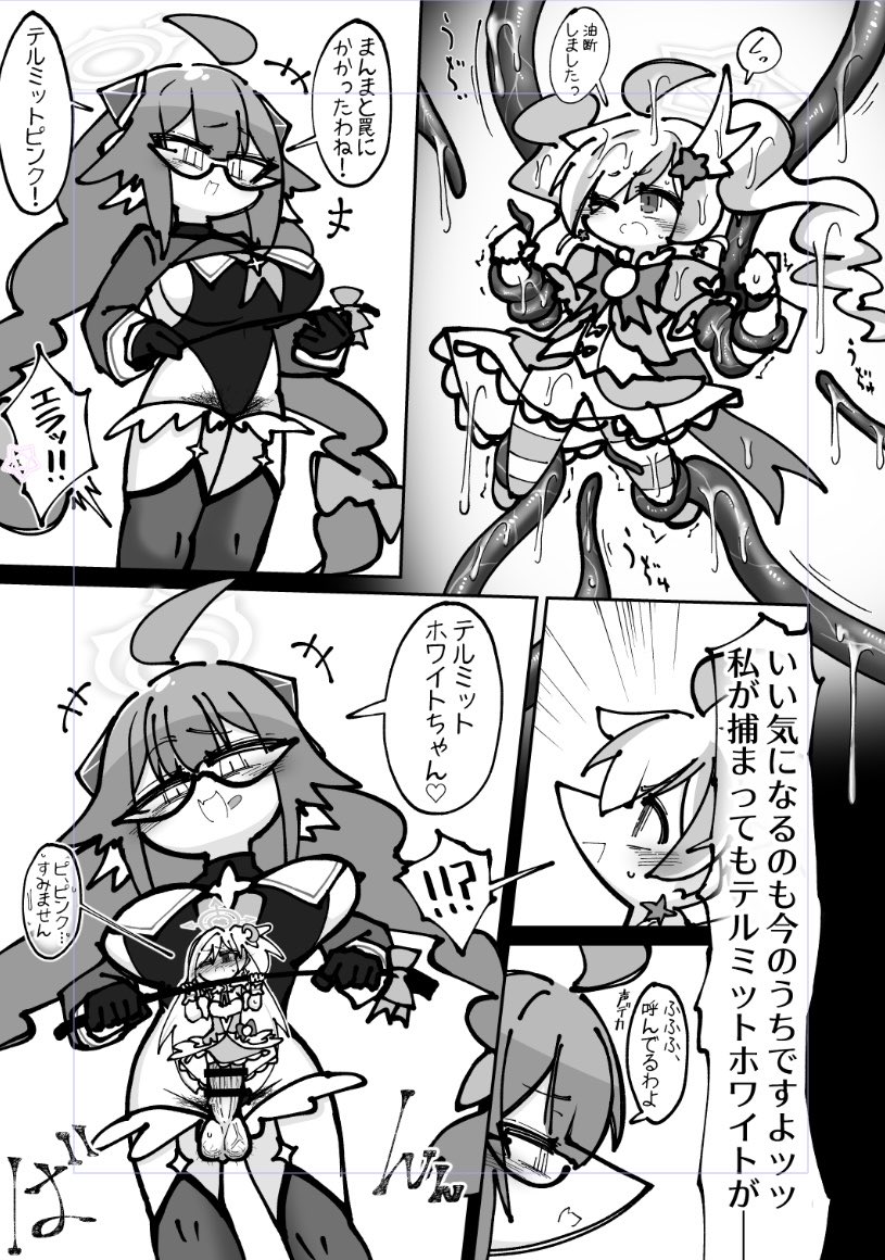 くださいよ、こういうの。 