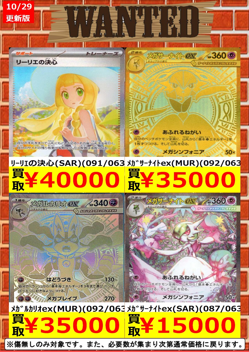 CLOSEYOUREYES CYE サクラダケンシン サノク トレカ CLOSEYOUREYES CYE サノク ETERNALT トレカ ケンシン