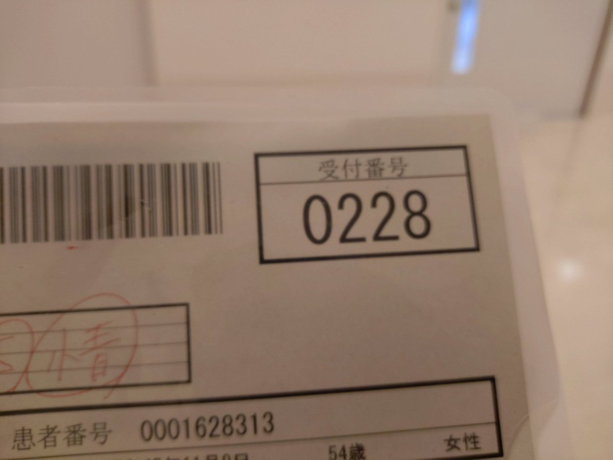 あーちゃん on X