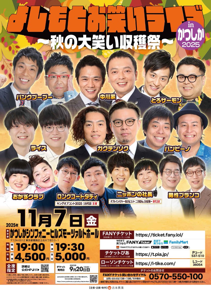 よしもと 単独祭り まとめ売り よしもと 単独祭り まとめ売り よしもと 単独祭り まとめ売り