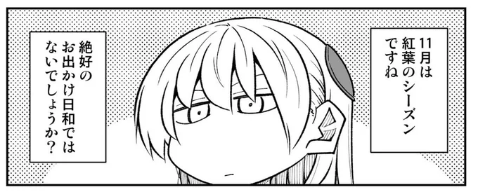 水曜日は少年サンデー発売日!今週はトニカクカワイイも載っております!よろしくお願いします!
#トニカクカワイイ 
