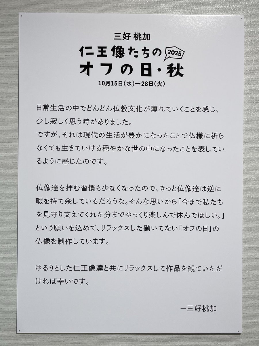 青龍様の専用ページ♡ 青龍🏳️‍🌈 on X