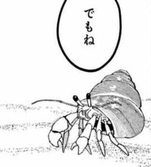 アイドラトリィ最新15話更新されております!
ヤドカリもいます
「アイドラトリィ/【#15】Accomplice」マガポケ https://t.co/J8iwCrC7RX https://t.co/J8iwCrC7RX 