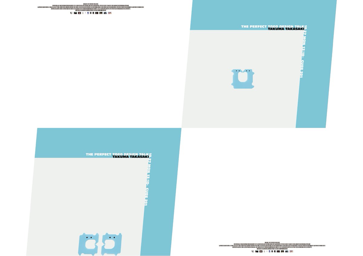 多摩美術大学 統合デザイン学科 tweet media