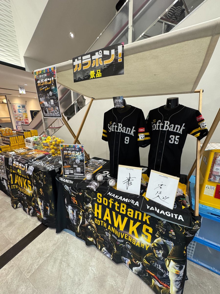 📢HAWKS STORE 情報 ＼ 本日から11/9(日)までミーナ天神 B1F つながる