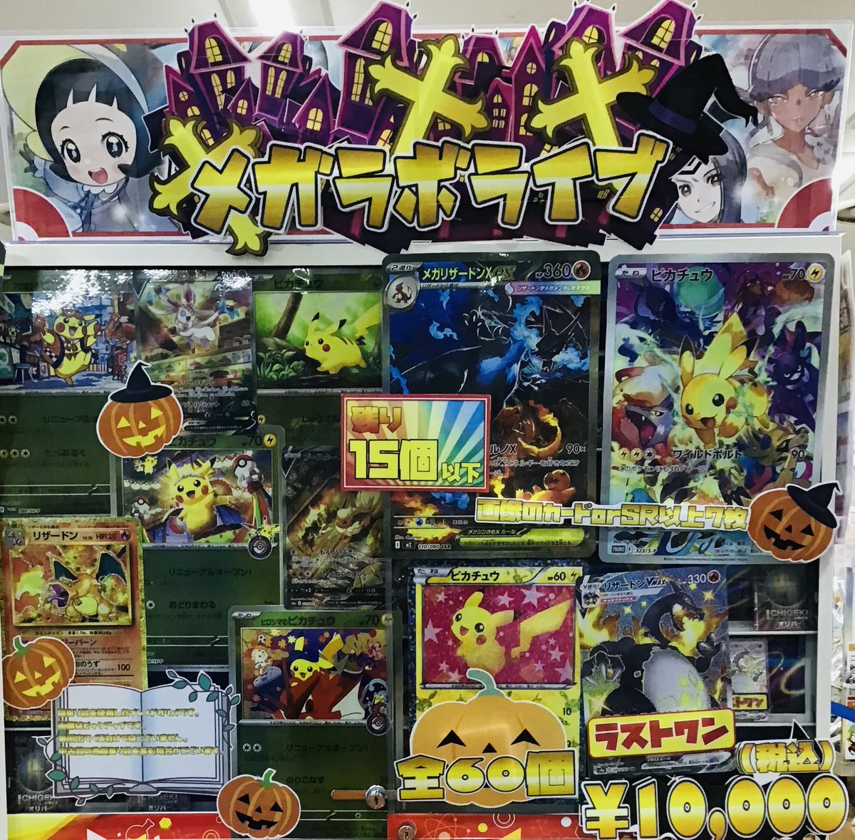 ポケドール まとめ売り【バラ売り️⭕️】 カードラボ所沢店＠新規スタッフ募集中！ on X