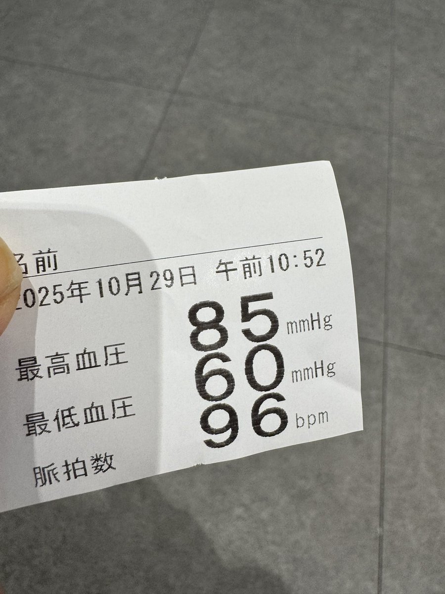 なるみん様 なるみん (@NARUMIN_MIN) / Posts / X