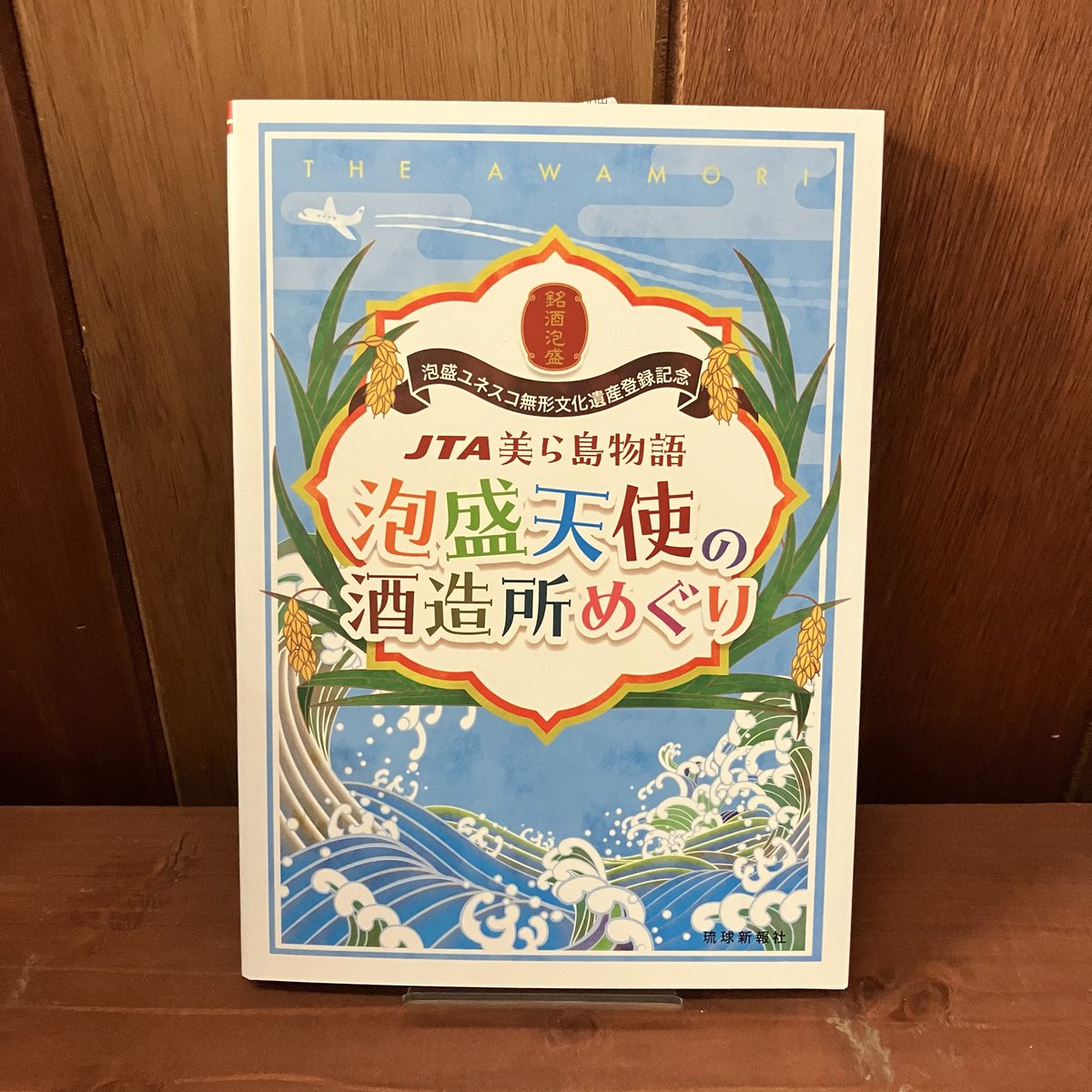 市場の古本屋 ウララ on X