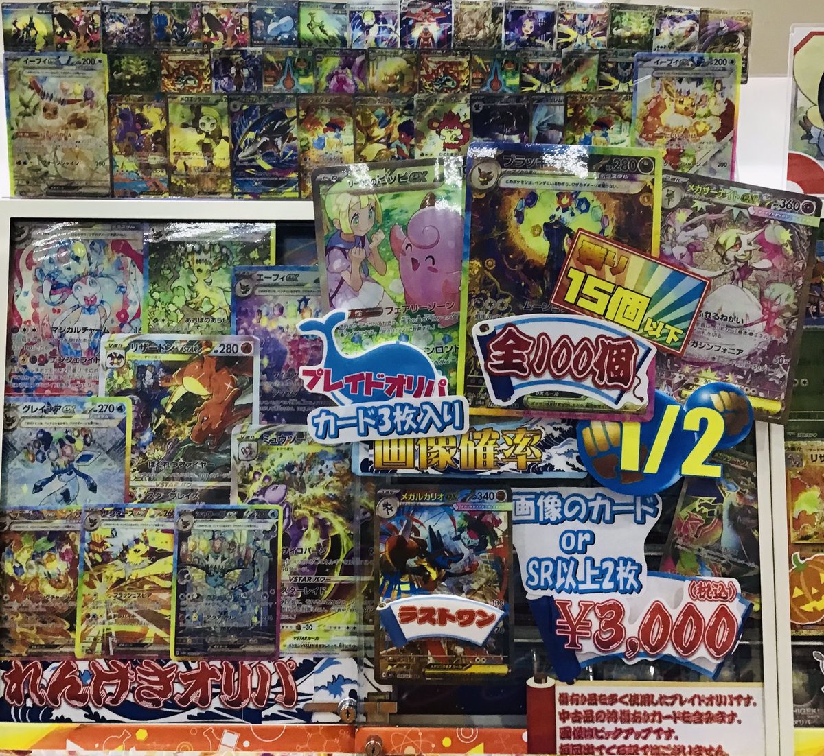 ポケドール まとめ売り【バラ売り️⭕️】 ポケドール まとめ売り【バラ売り可】 - メルカリ ポケドール