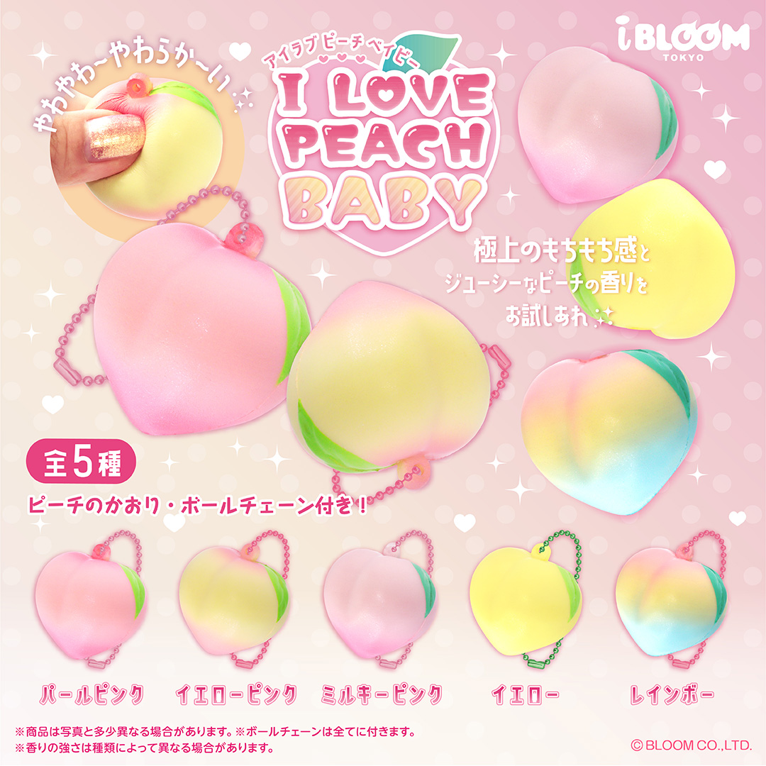BLOOM スクイーズ THE PEACH ピーチストラップ まとめ売り BLOOM