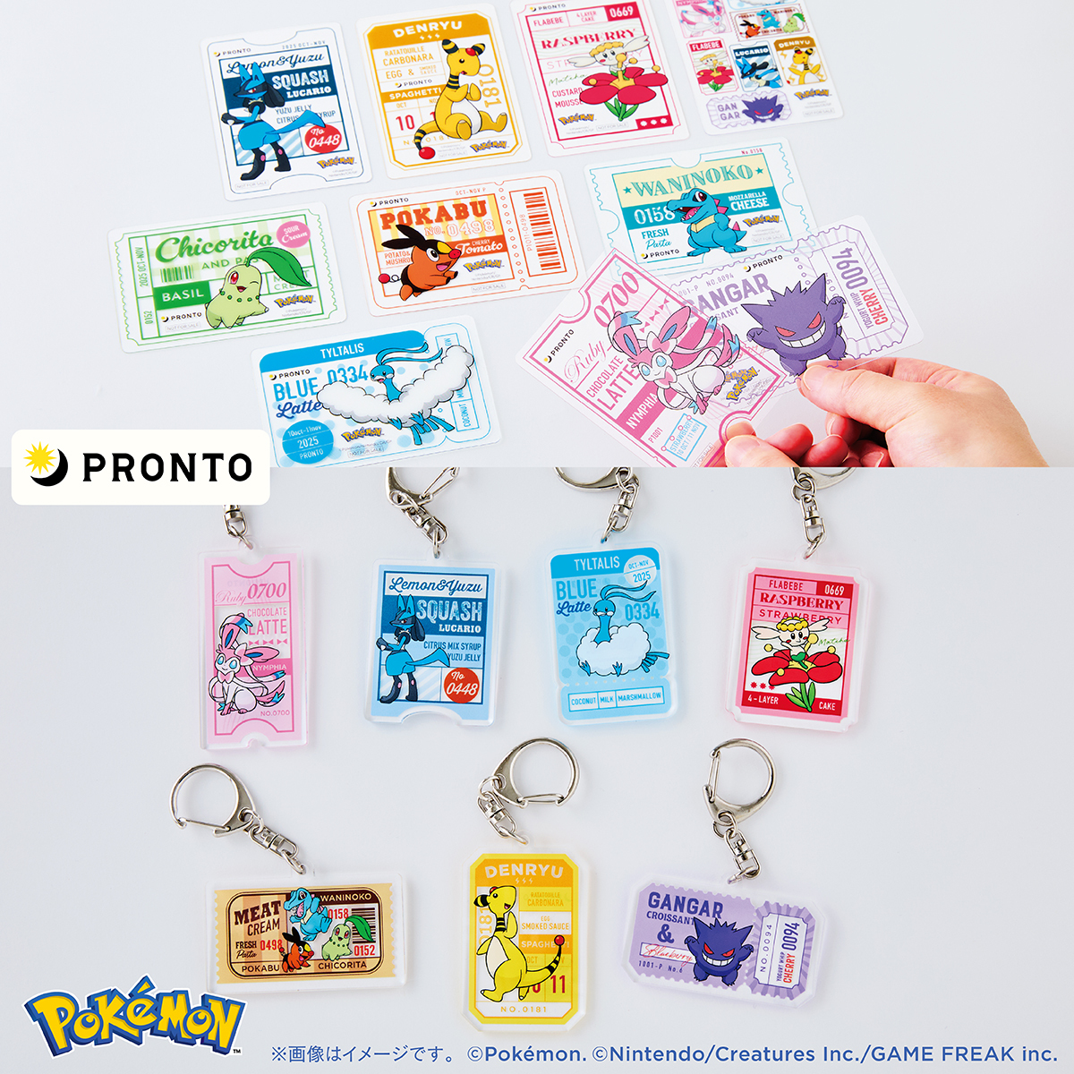 Pokémon LEGENDS Z-A』にも登場の ポケモンがお出迎え！ プロントと