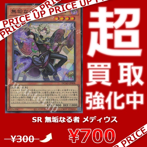 遊々亭- 遊戯王OCG担当 (@yuyutei_yugioh) / Posts / X
