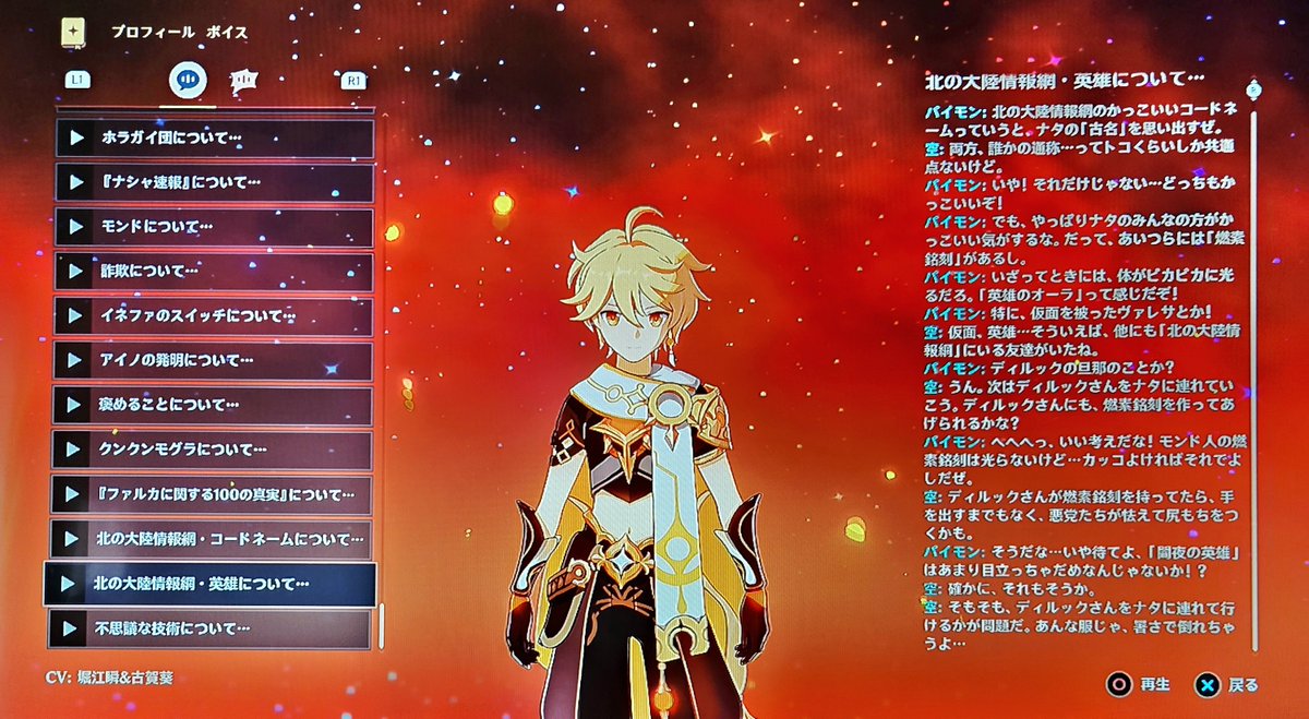 アキ：鍵L / あきねこ 猫間 ｱｷ🐈🐾 on X