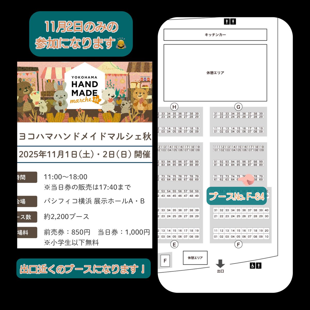 FooL21399846's tweet image. 🎪ヨコハマハンドメイドマルシェ出品作品🎪①

幸運のブードゥーピエロキーホルダー
【雪合戦】

各¥1000（税込）
ピエロ✖️ブードゥー人形のモチーフで生まれましたシリーズです👍
今回は雪合戦バージョンにしてみました⛄️

#ヨコハマハンドメイドマルシェ
#FooL
#ピエロ
#羊毛フェルト
#ハンドメイド