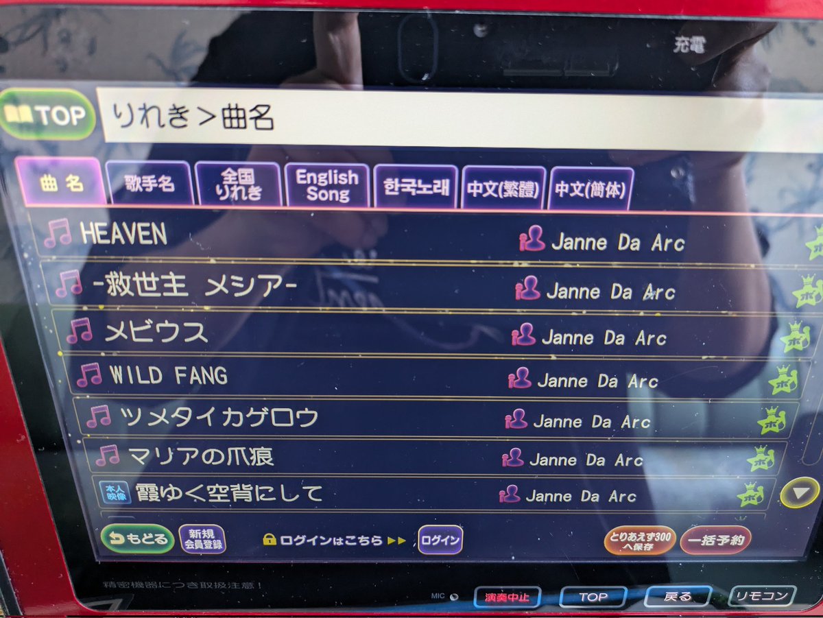 あまる🍙🌃💔⛓️🧡きょーめいと on X