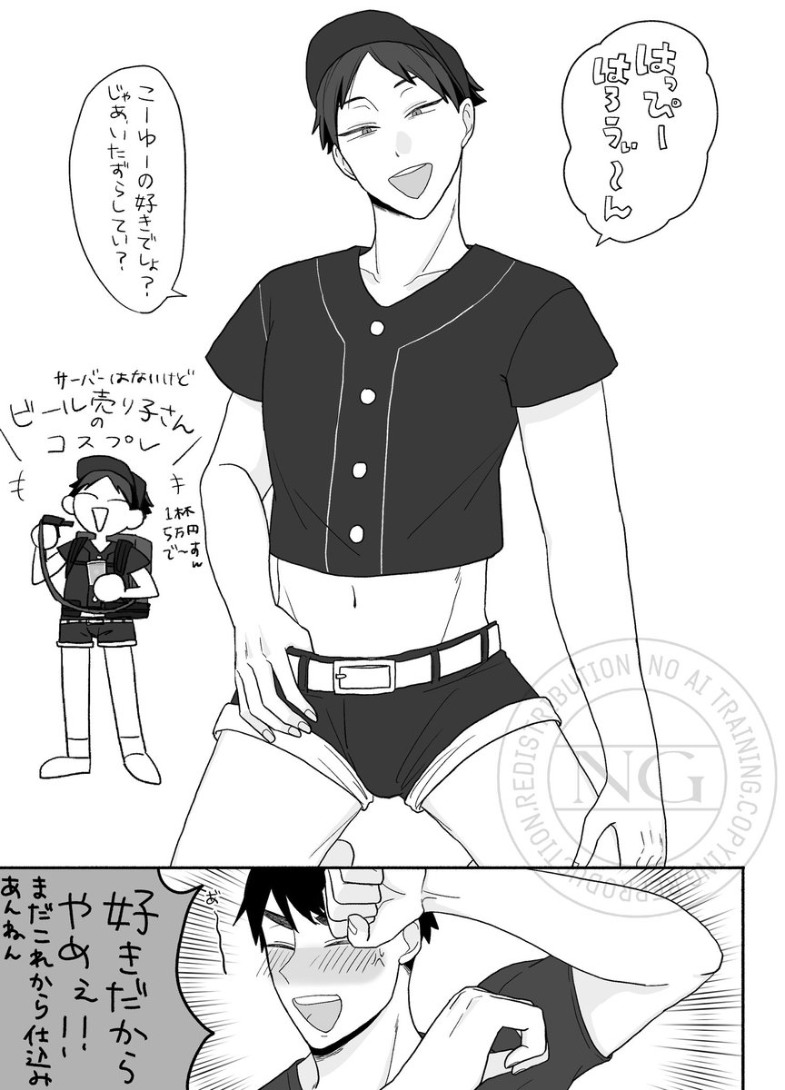 おさすな🎃 
