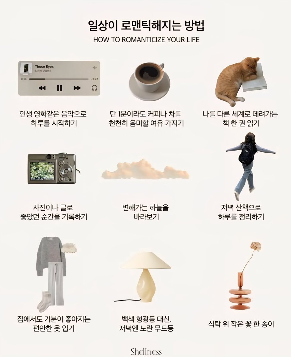 산책하며 사진을 찍는 일.  
이 단순한 행위가  
우리 마음을 다시 romantic하게 물들이는  가장 쉬운 방법일지도 모릅니다. 익숙한 풍경 속에서 새로움을 발견하고, 평범한 하루에서도 다시 즐거움을 찾게 되니까요.