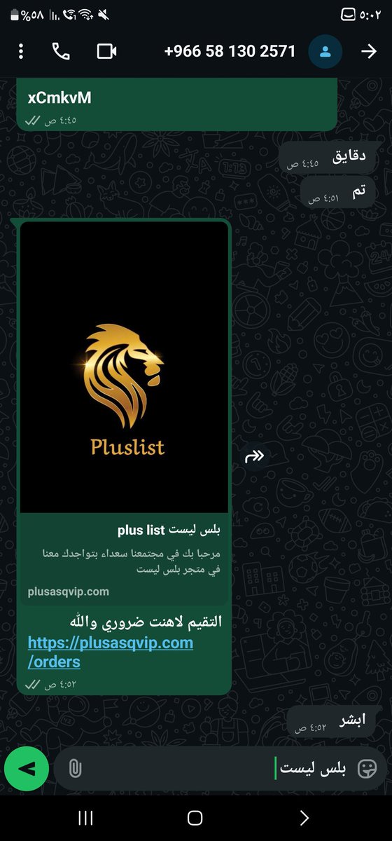 بلس سوني tweet media