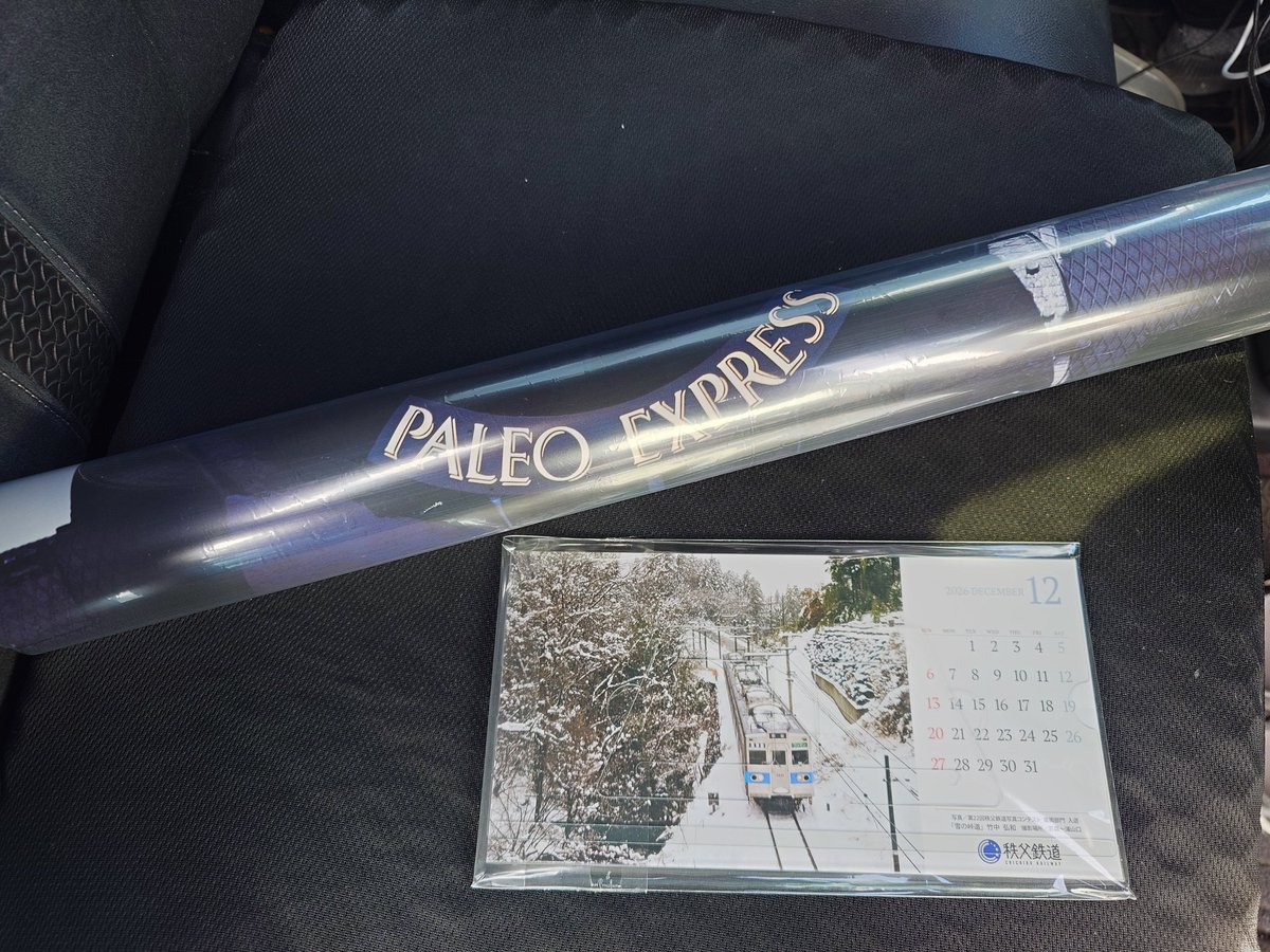 すのチル　カレンダー 2025年:令和7年の縁起のいい日のカレンダー | チルの工房【无域屋】