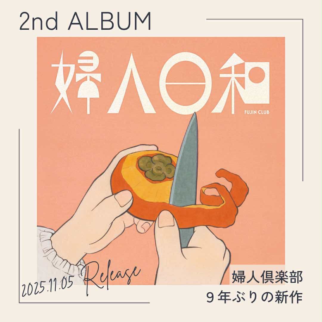 伊とう (@120U1) / Posts / X