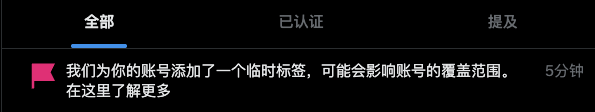 Skkrishna15's tweet photo. 大哥们，这个的意思是推特限流了吗？ https://t.co/mmvQ4d0ykD