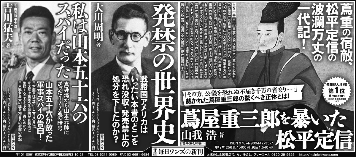 実話時代 Mutsu 2025年最新】Yahoo!オークション -実話時代bull(本、雑誌)の中古