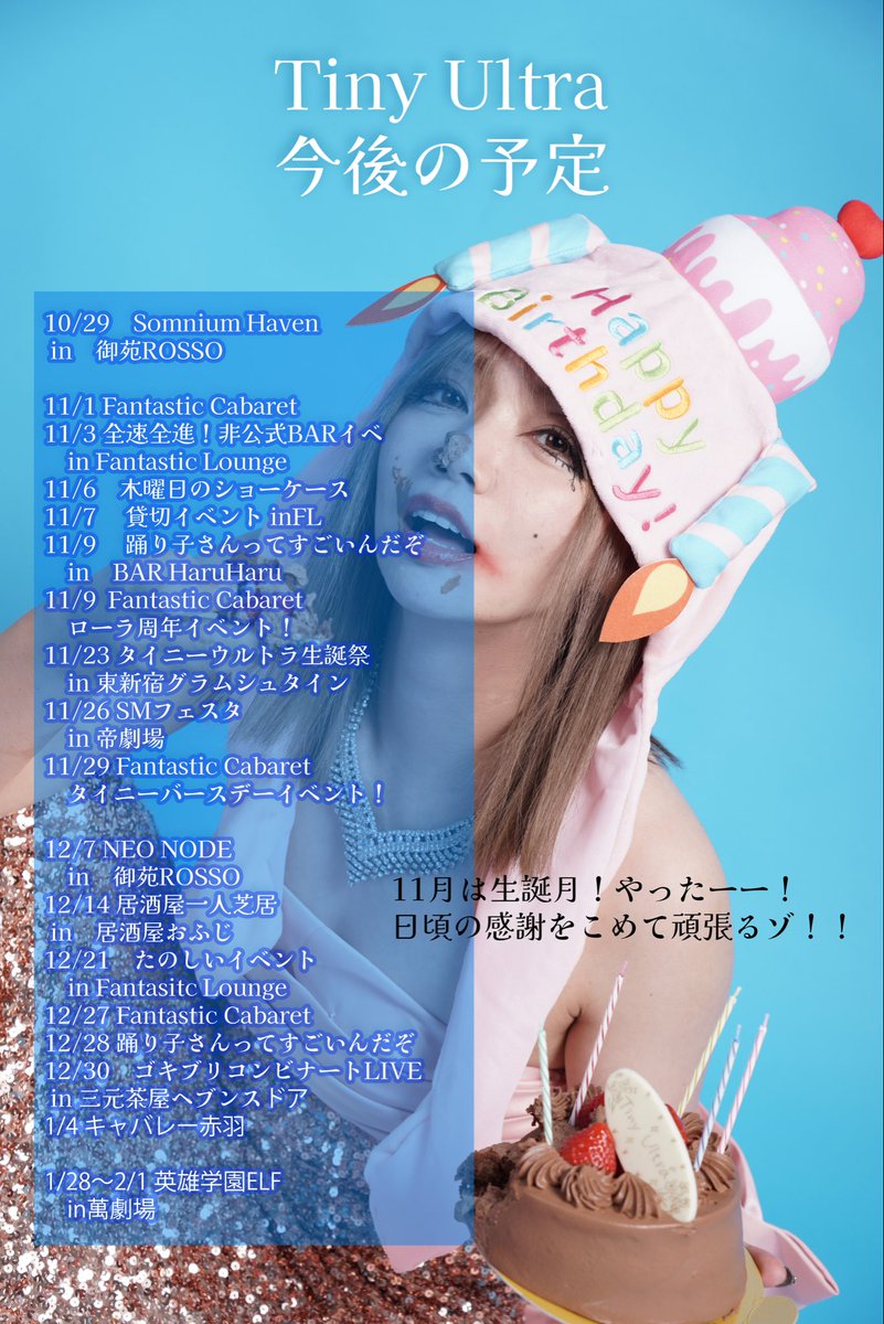 【希少】Neurotica:J.K. Potter/写真集 作品集 アート タイニーウルトラa.k.a.我修院達子 (@nandakke7) / Posts / X