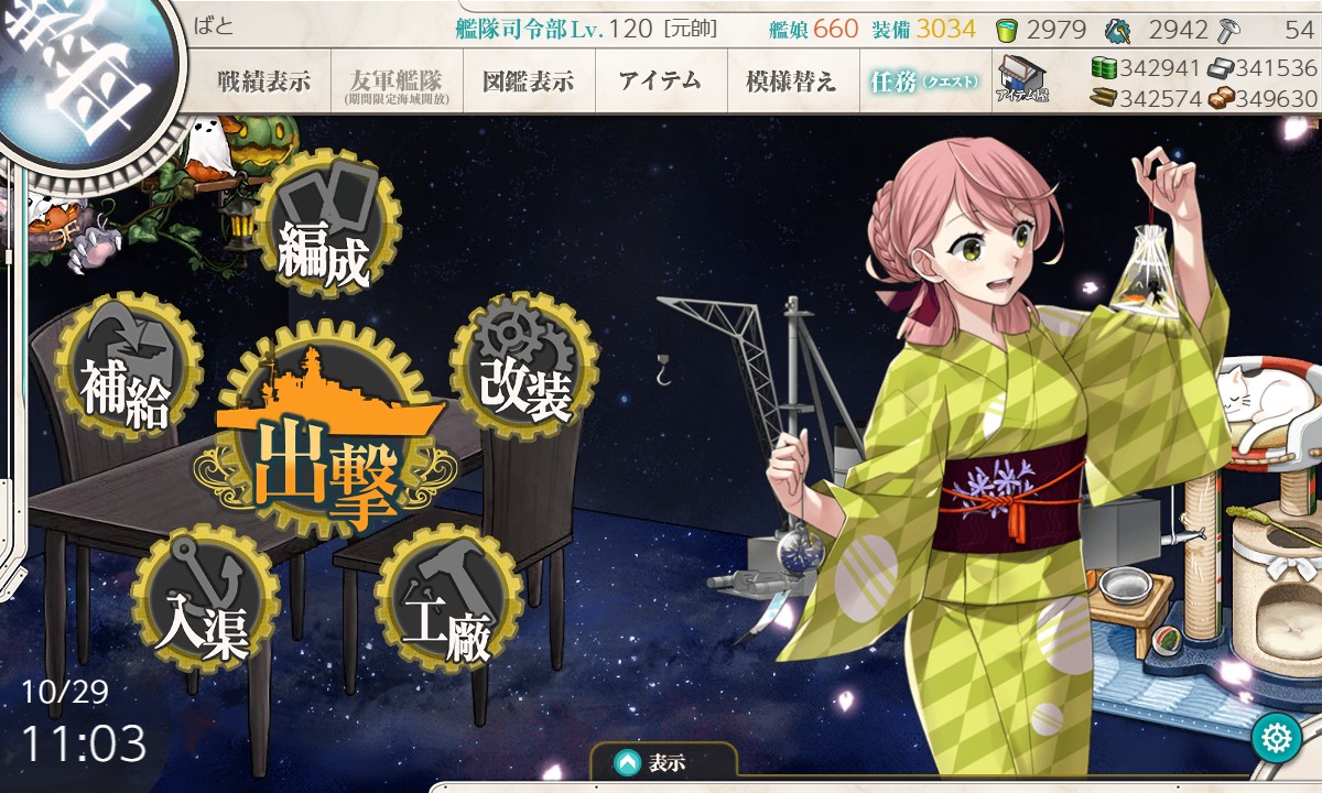 Koba dai様へ①③ Koba on X