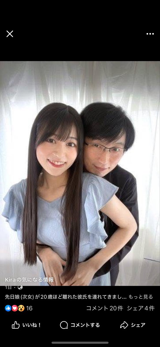 facebookにて無断使用されています。 ファンの方からご連絡いただき