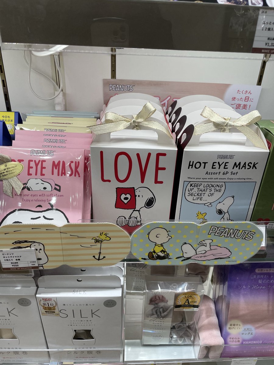 猫乃目さま専用•*¨*•.¸♬︎ オオマ🏍️🌪️ /🔮🌪️ツ03b on X