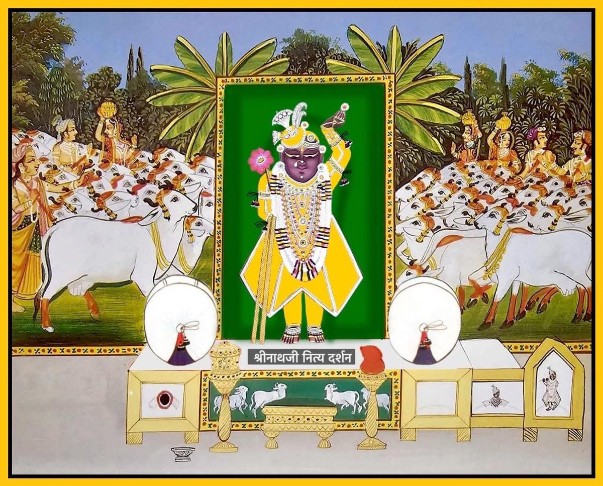 व्रज - कार्तिक शुक्ल सप्तमी
Wednesday, 29 October 2025

पीली ज़री के चाकदार वागा, श्रीमस्तक पर फेटा पर फेटा का साज के श्रृंगार 

में लगभग एक माह आनंद वृष्टि कर कर प्रभु मार्गशीर्ष कृष्ण द्वादशी के दिन पुनः नाथद्वारा पधारे थे.