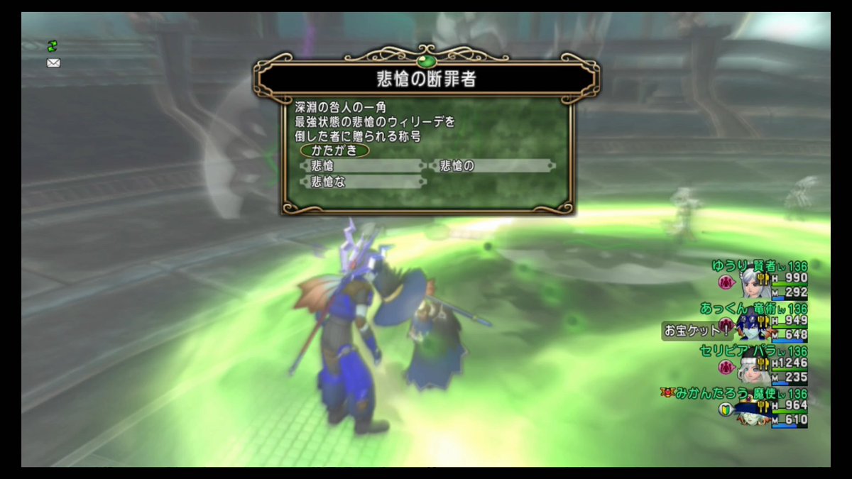 みかん太郎 みかん太郎様