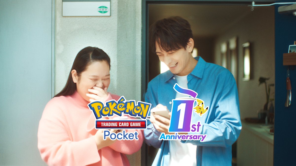 町田啓太さんと田辺智加（ぼる塾）さんが出演する『『Pokémon Trading