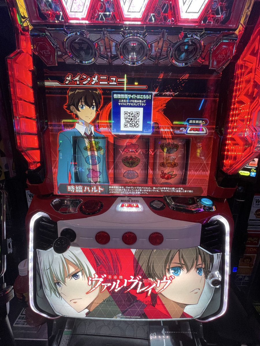 トモ⭐︎クルーズページ スロライブ トモクルーズ on X