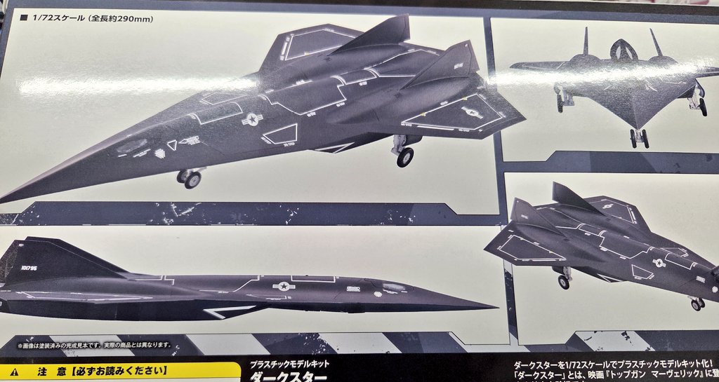 アメリカンパラダイス浪館店2Fホビー🤖 on X