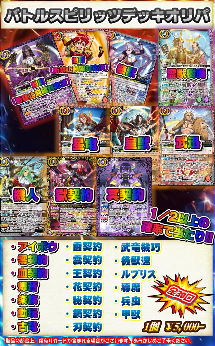 カードラボ浜松店 ポケカ❗️遊戯王❗️ホロカ❗️全力買取中❗️ on X