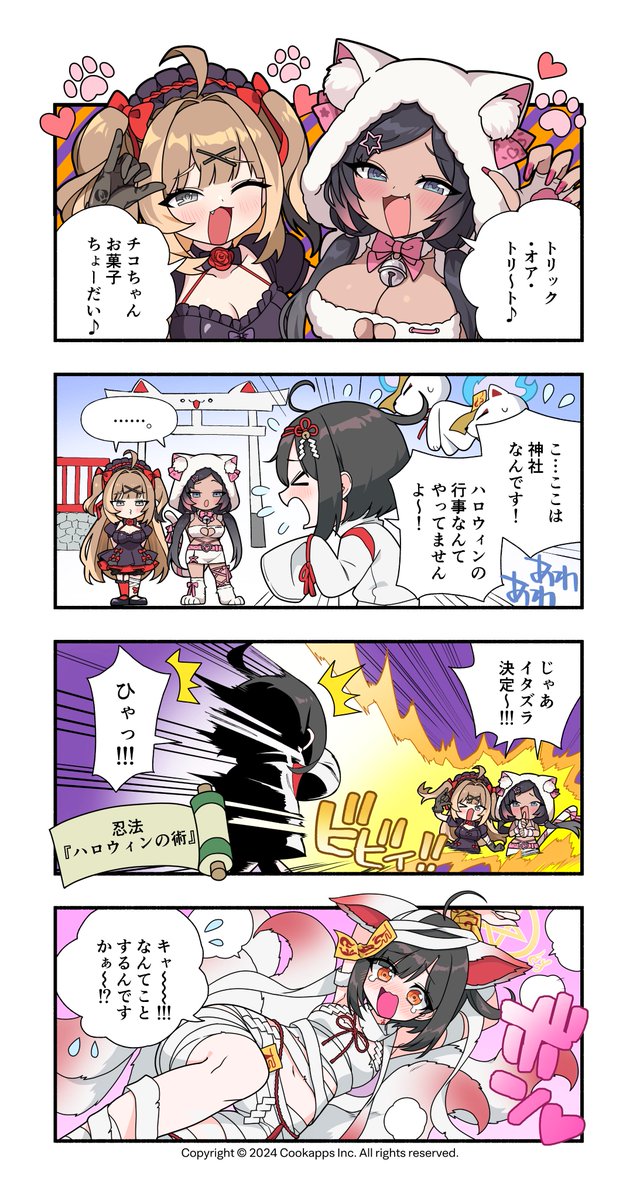 ぺなん様(⁠ノ⁠◕⁠ヮ⁠◕⁠)⁠ノ⁠*⁠.⁠✧ 👅ぎゃんみな👅 on X