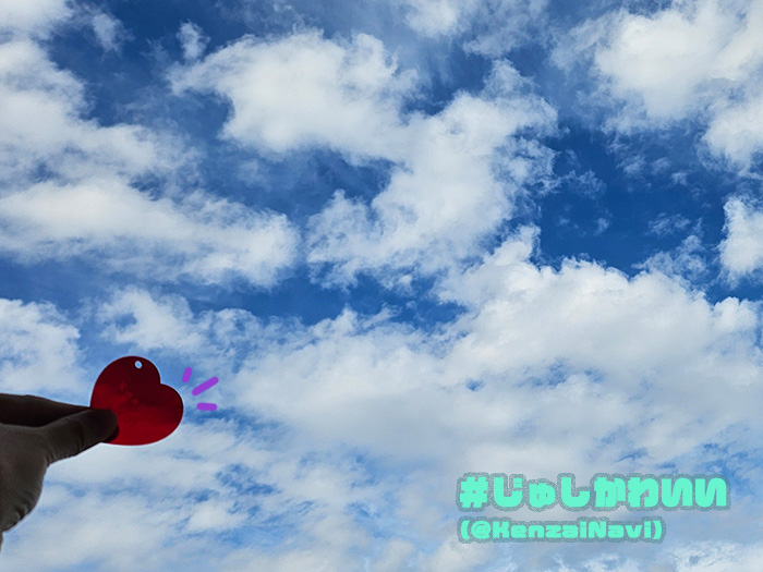 建材ナビ🔧【公式】 on X