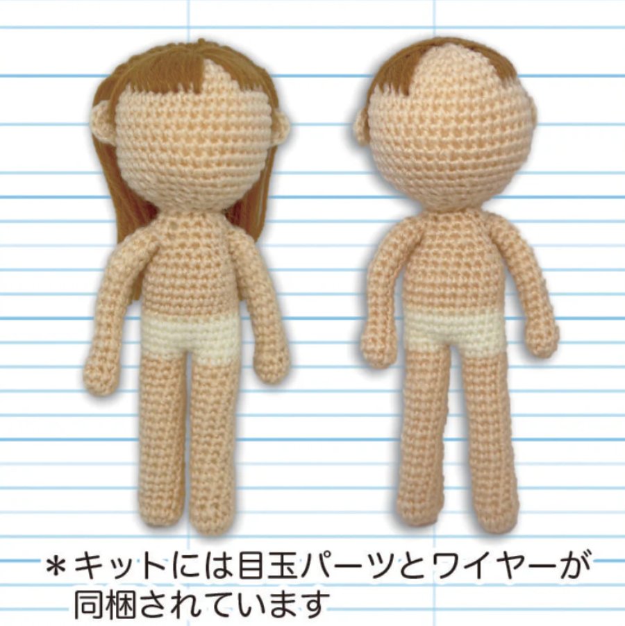 日本あみぐるみ協会 on X