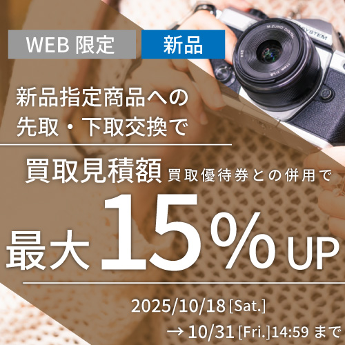 まとめ売り、カメラ4台、動作未確認 まとめ売り、カメラ4台、動作未確認 ネットワークカメラ4chセット