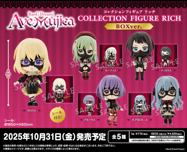 バンドリ！グッズまとめ (@bd_goods_matome) / Posts / X
