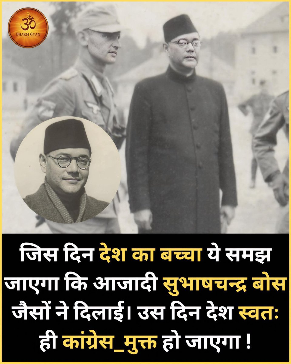 सत्य सनातन 'मोदी का परिवार' tweet media