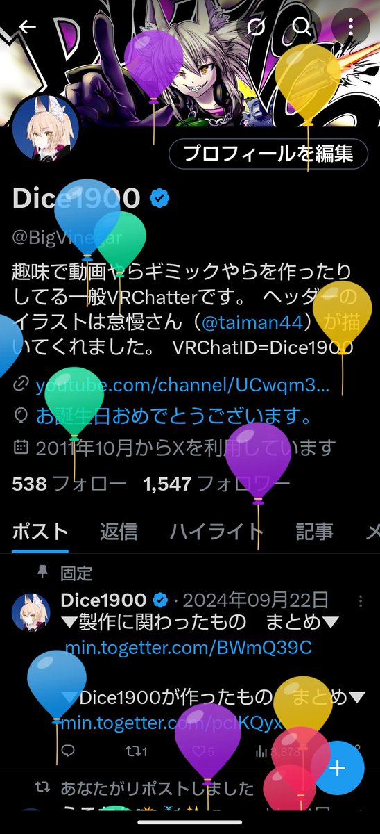 Dice1900 tweet media