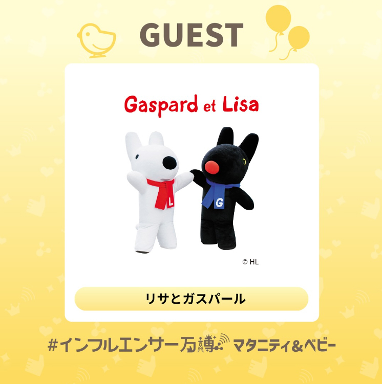 今月末まで！LiSA&ガスパールつぼ型ボアカドラー Amazon.co.jp: サン