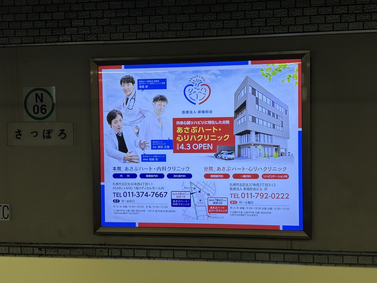 ♡R♡ページ にじ画廊 on X