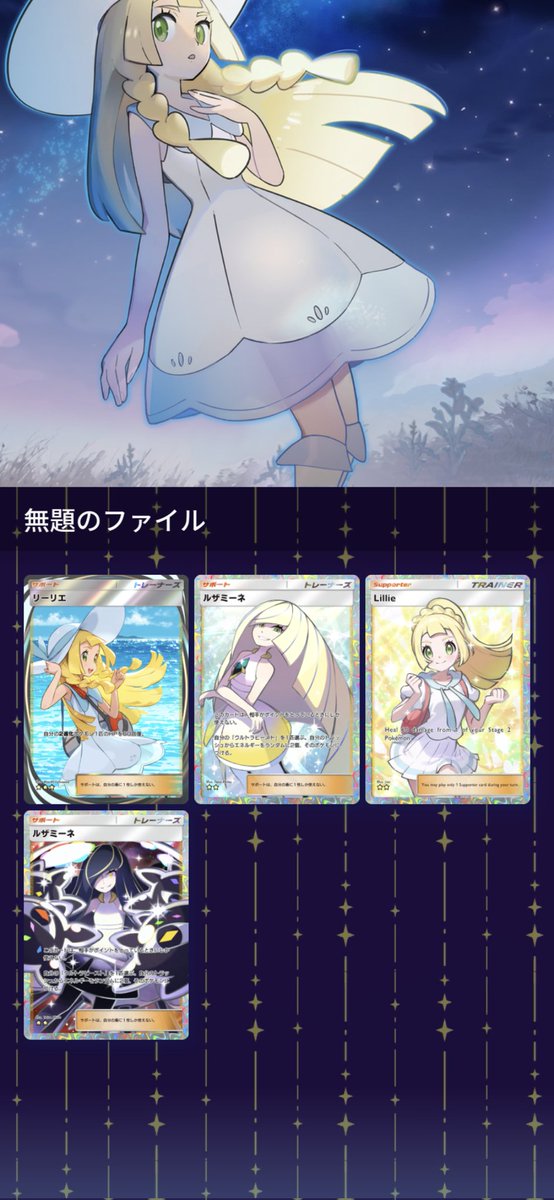 サチ (@night0907k) / Posts / X